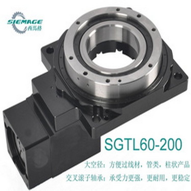 siemage中空旋轉(zhuǎn)平臺(tái)減速機(jī).jpg